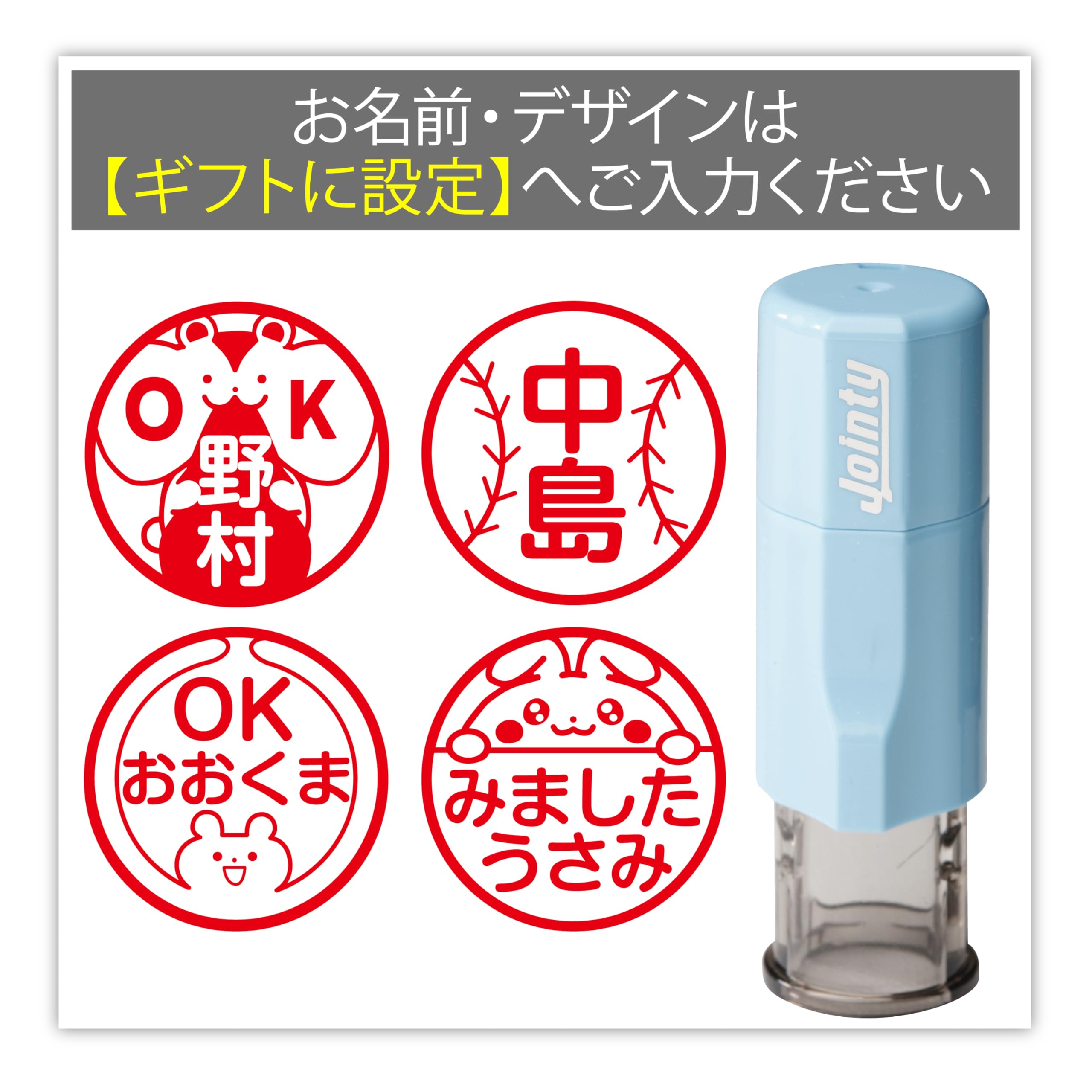 ●パーティーアニマル●【お名前はんこ】 Amazon.co.jp: 【名入れ対応】 みました スタンプ 名前 はんこ 印鑑